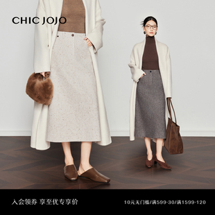 【都会画语】CHICJOJO毛呢半身裙女25冬新款棕色直筒高级休闲半裙