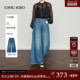 女25秋新款 CHICJOJO牛仔裤 量感阔腿裤 宽松休闲裤 左岸随想