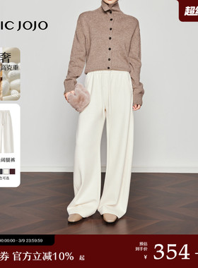 【漫游拾光】CHICJOJO白色休闲裤女25冬新款宽松慵懒香蕉糯米裤