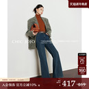 女25秋新款 CHICJOJO复古微喇牛仔裤 万向弹·超模丹宁2.0