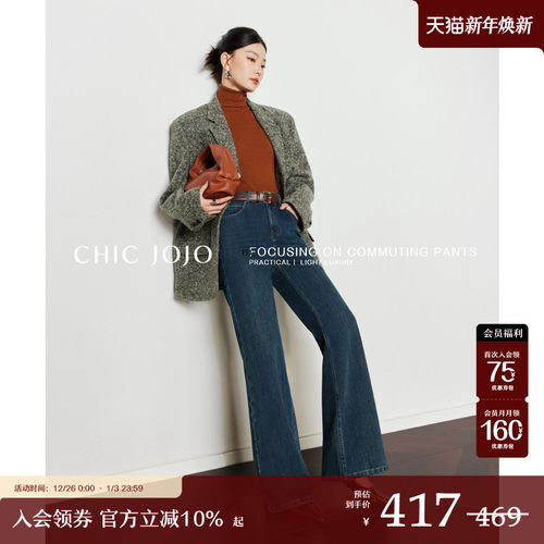 高腰修身复古及地微喇牛仔裤