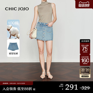夏浅蓝时尚 女2025新款 CHICJOJO牛仔短裤 气质休闲裙裤 叛逆复兴