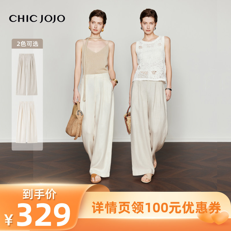 �����顾�ֻ�3�졿 S CHICJOJO�����������������ȿ�