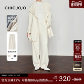 半日闲境 糯米裤 CHICJOJO白色休闲裤 女25冬新款 松弛香蕉裤