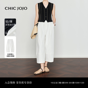 女2025新款 CHICJOJO白色休闲裤 春夏松弛拼接九分裤 慵懒舒适区