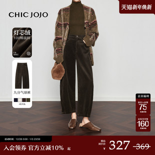 女25冬新款 CHICJOJO休闲裤 绿色宽松复古灯芯绒九分裤 雅痞序曲