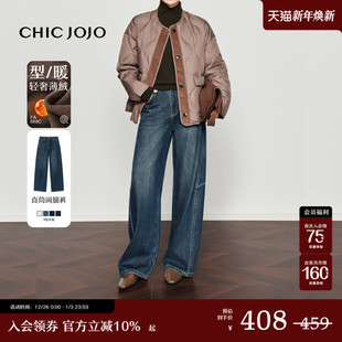 女25冬新款 CHICJOJO加绒牛仔裤 蓝色直筒宽松休闲裤 从绒从型