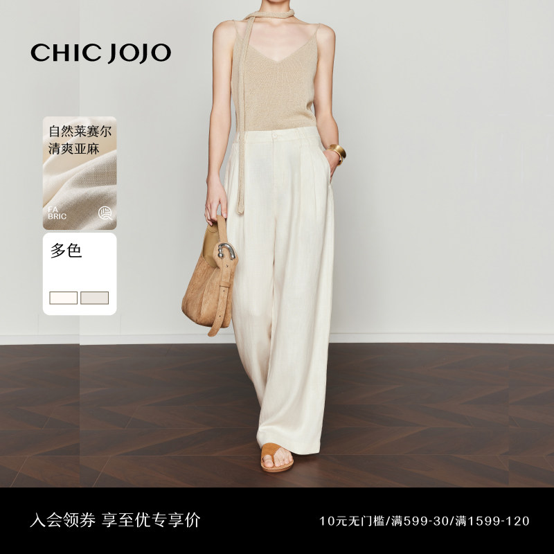 【云端漫游】CHICJOJO白色休闲裤女2025夏季莱赛尔亚麻慵懒阔腿裤,女装/女士精品,休闲裤,淘宝优惠券,粉丝福利购,淘宝优惠卷
