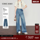 高街切片 时尚 斜搭片阔腿裤 女26春新款 休闲裤 CHICJOJO牛仔裤
