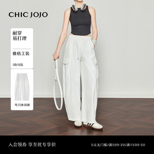 流浪工程师 抽绳工装 弯刀裤 女26夏新款 裤 CHICJOJO白色休闲裤