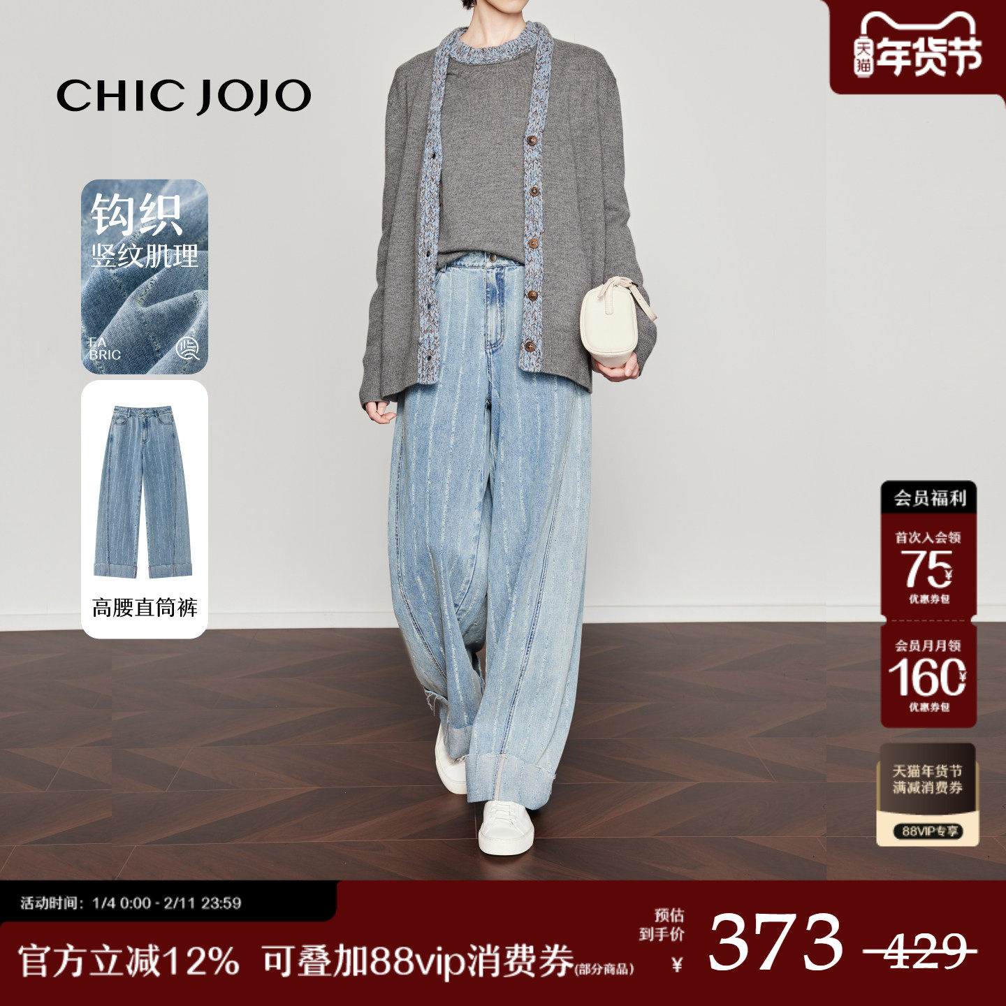 【摩登织序】CHICJOJO牛仔裤女26春新款蓝色宽松破洞时尚休闲裤,女装/女士精品,牛仔裤,淘宝优惠券,粉丝福利购,淘宝优惠卷