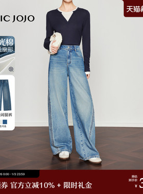 【素写朝夕】CHICJOJO牛仔裤女26春新款蓝色宽松休闲百搭香蕉裤
