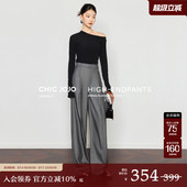 阔腿裤 CHICJOJO灰色西装 女25秋宽松通勤气质休闲裤 不羁象限