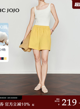 【撒野多巴胺】短裤丨CHICJOJO裤子女26夏新款黄色弹力休闲裤