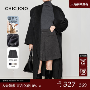 时尚 CHICJOJO灰色毛呢半身裙女25冬新款 亮片休闲裙 率性与浪漫