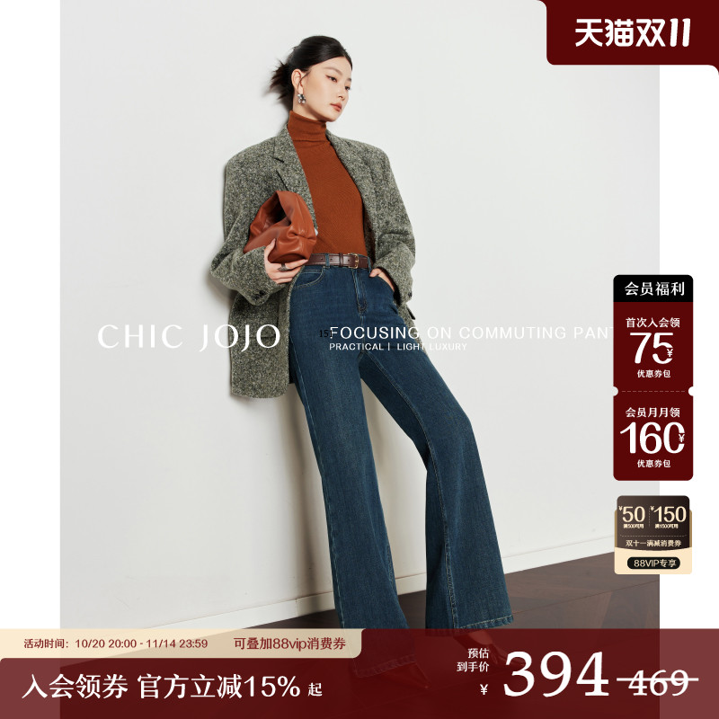 高腰修身复古及地微喇牛仔裤
