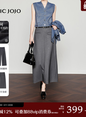 【精英格律】CHICJOJO灰色半身裙女26春新款直筒不规则亮片半裙