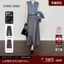 直筒不规则亮片半裙 CHICJOJO灰色半身裙女25秋新款 精英格律