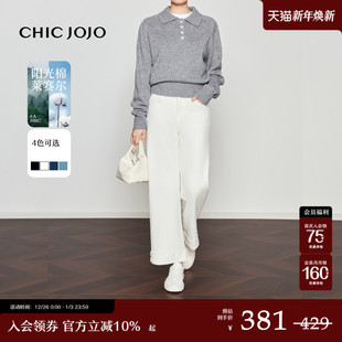 女25秋新款 CHICJOJO白色直筒牛仔裤 毛边弹力九分裤 线性通勤