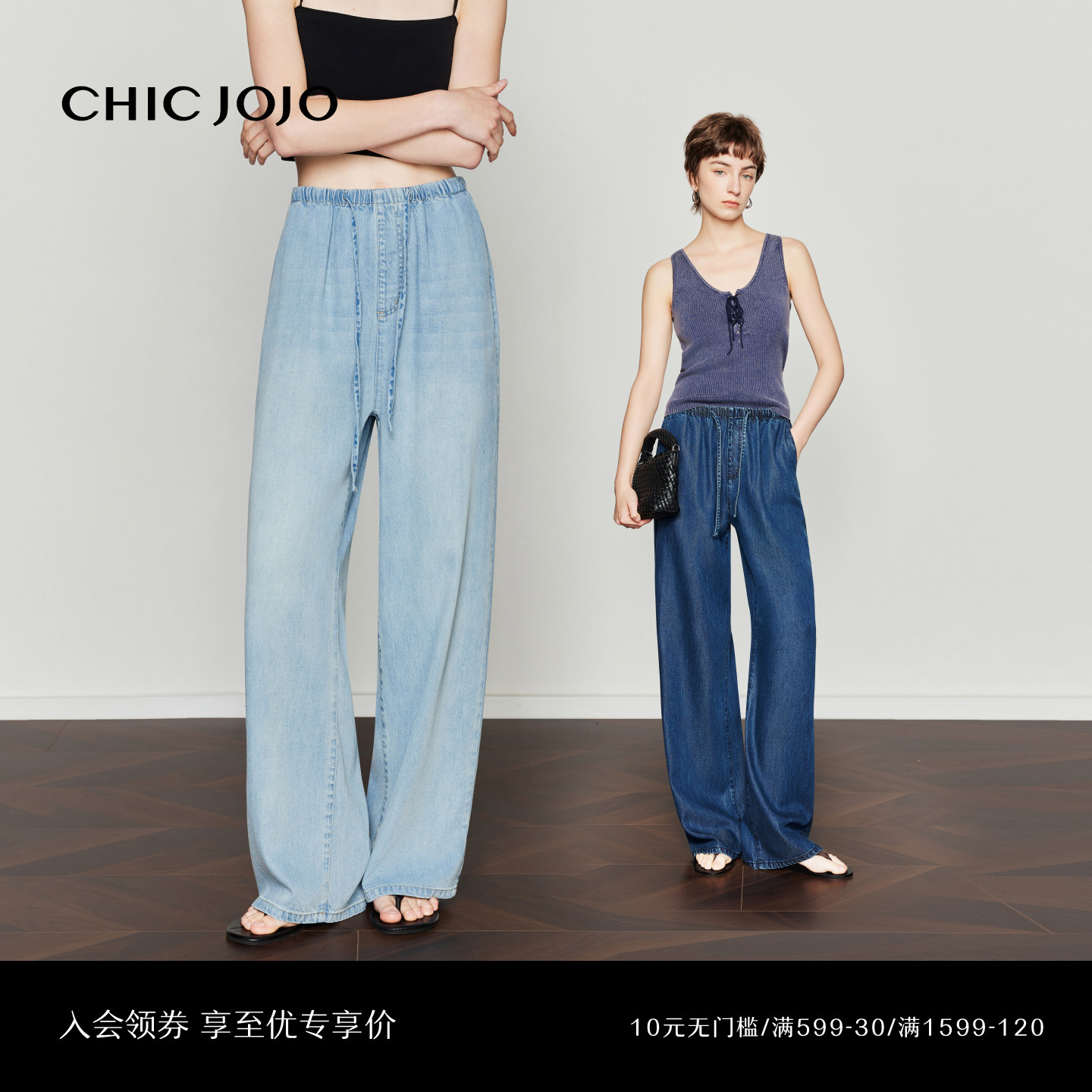 【自由身呼吸】直筒裤丨CHICJOJO牛仔裤女26夏新款蓝色莱赛尔亚麻