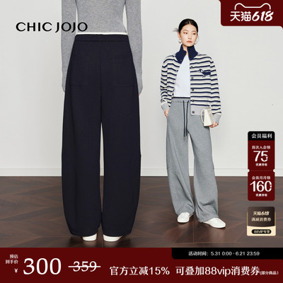CHICJOJO松弛休闲香蕉裤