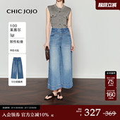 CHICJOJO牛仔裤 阔腿裤 密码 女26春宽松八分莱赛尔休闲裤 风格