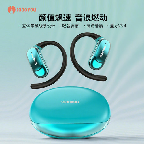 小幽Z06挂耳式无线蓝牙耳机