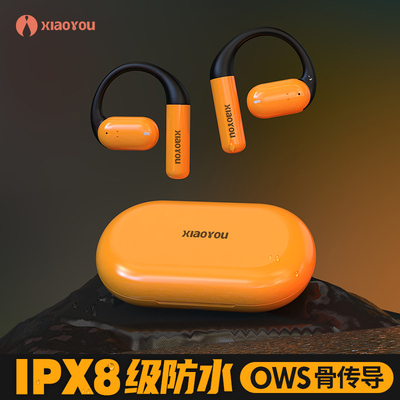 小幽Z20骨传导蓝牙耳机运动防水