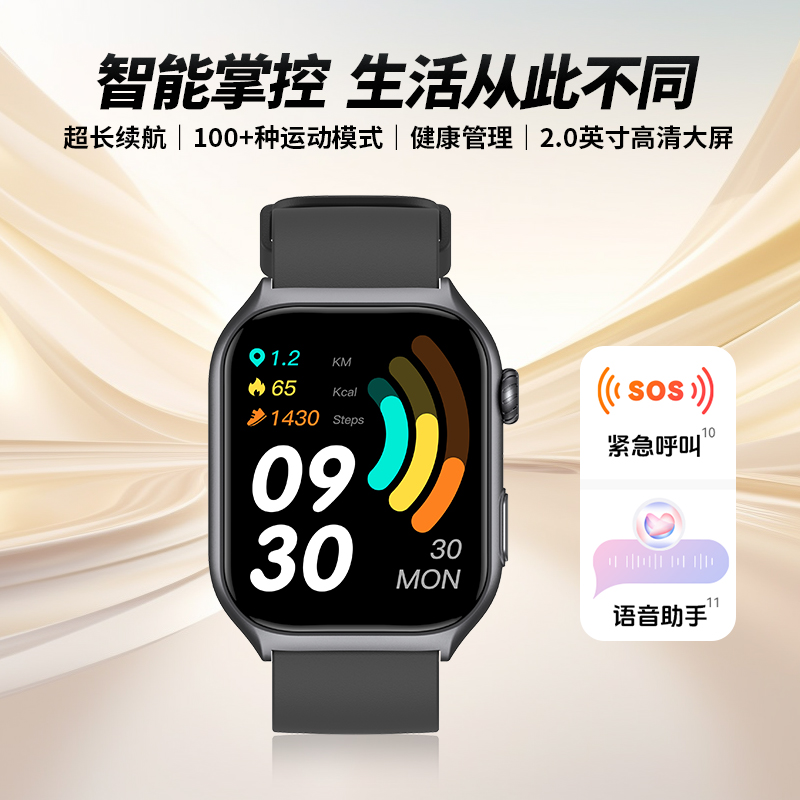 小幽智能手表跑步运动防水