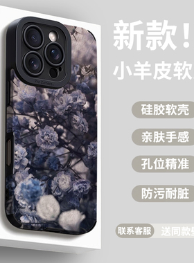 空谷幽兰适用三星s25ultra手机壳25edge新款a73全包a21防摔A03s硅胶a20s女a14创意a33个性a55小众a21高级感男