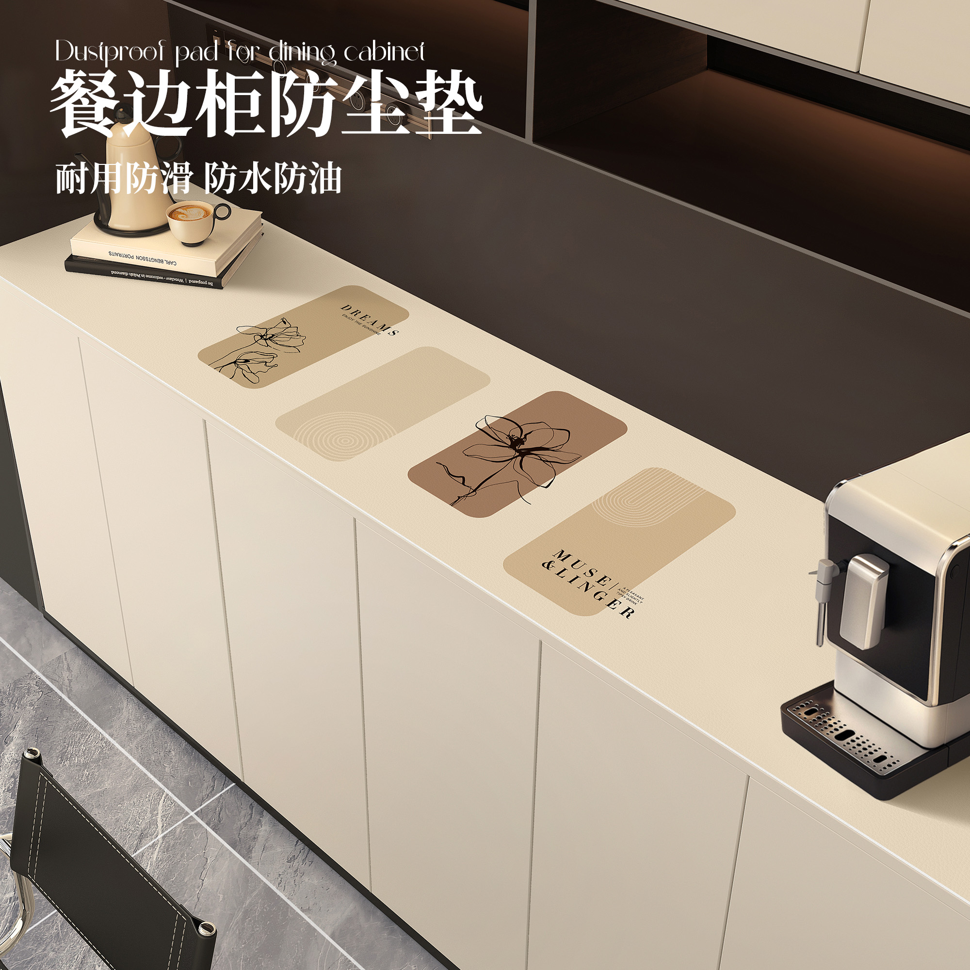 高级餐边柜桌垫pvc电视柜台面保护垫免洗防油防水鞋柜床头柜台布