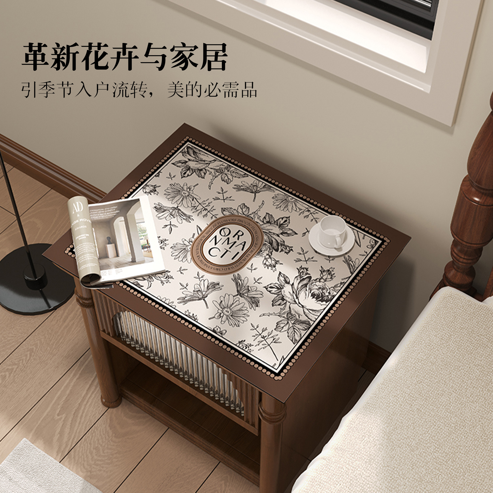 美式轻奢卧室床头柜桌垫防水防烫保护垫子滚筒洗衣机冰箱台面盖垫