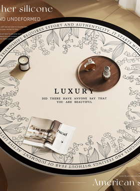 法式复古圆桌垫圆形桌布防水防油防烫隔热黑色高级感茶几桌子保护