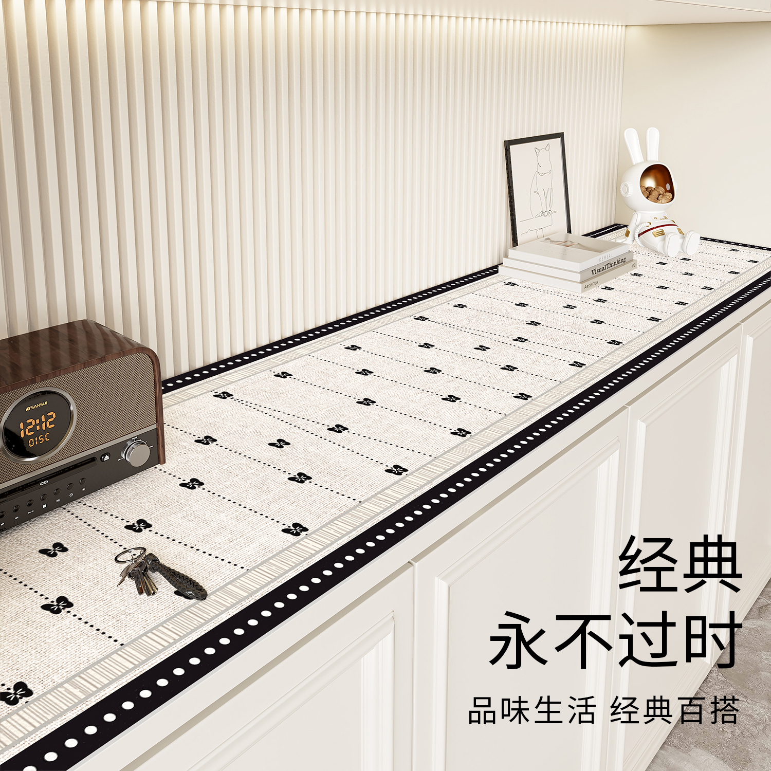 餐边柜防水轻奢高级感桌面垫玄关鞋柜酒柜垫防脏电视柜台面保护垫