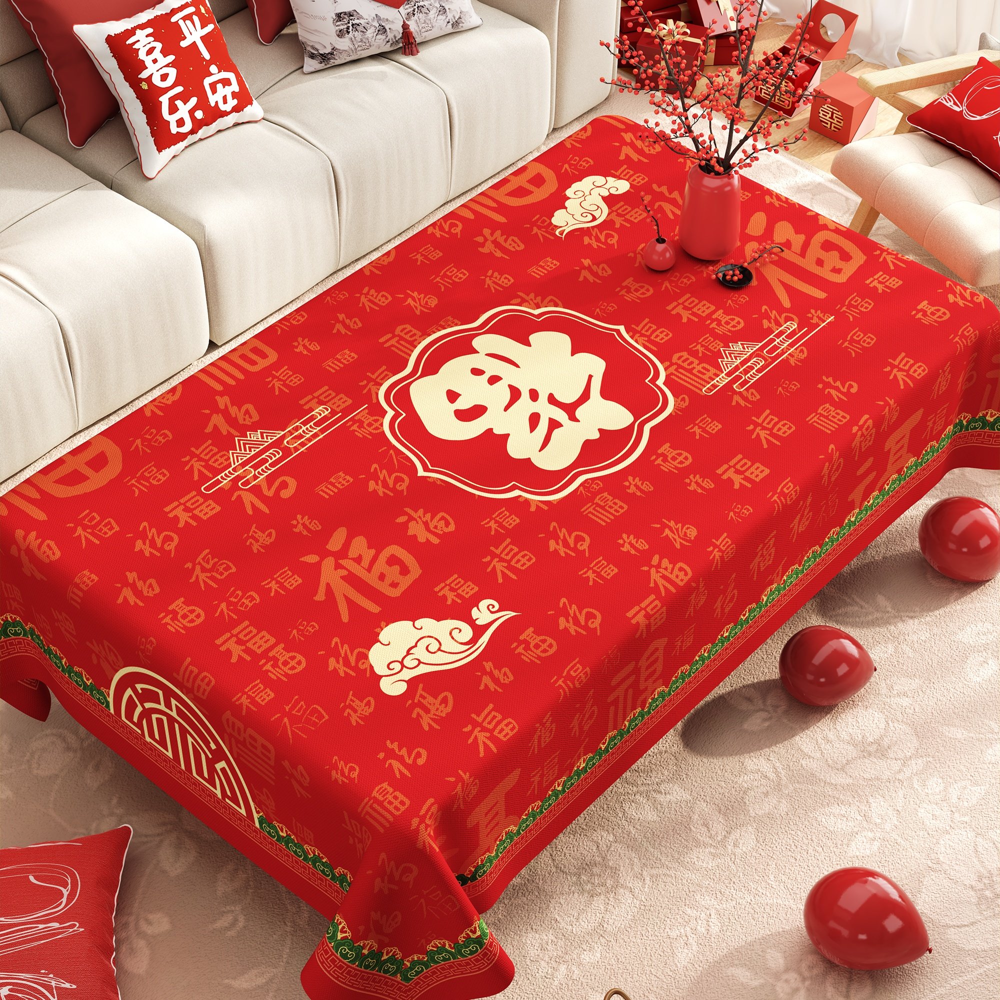 2026新年红色茶几桌布防水防油防烫免洗餐桌布喜庆氛围感客厅台布,居家布艺,桌布,淘宝优惠券,粉丝福利购,淘宝优惠卷