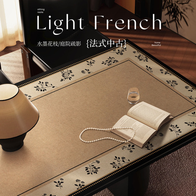 法式中古风餐桌垫防水防油轻奢高级感皮革桌布免洗茶几桌面保护垫