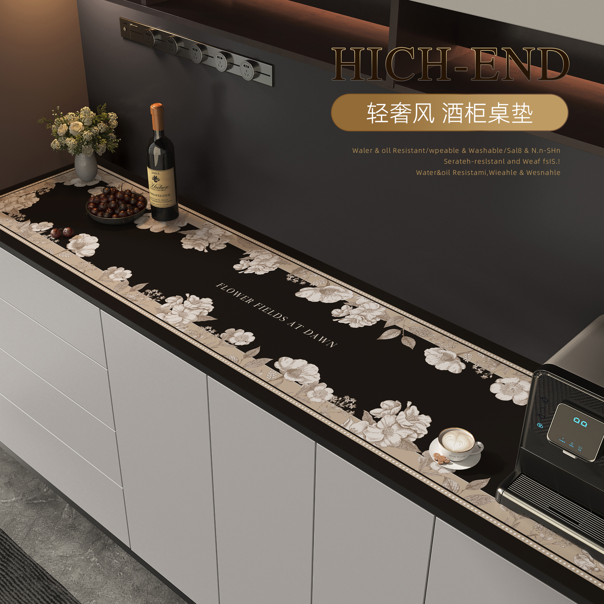 轻奢高级感电视柜餐边柜桌垫台面保护垫鞋柜酒柜防脏桌布玄关垫子