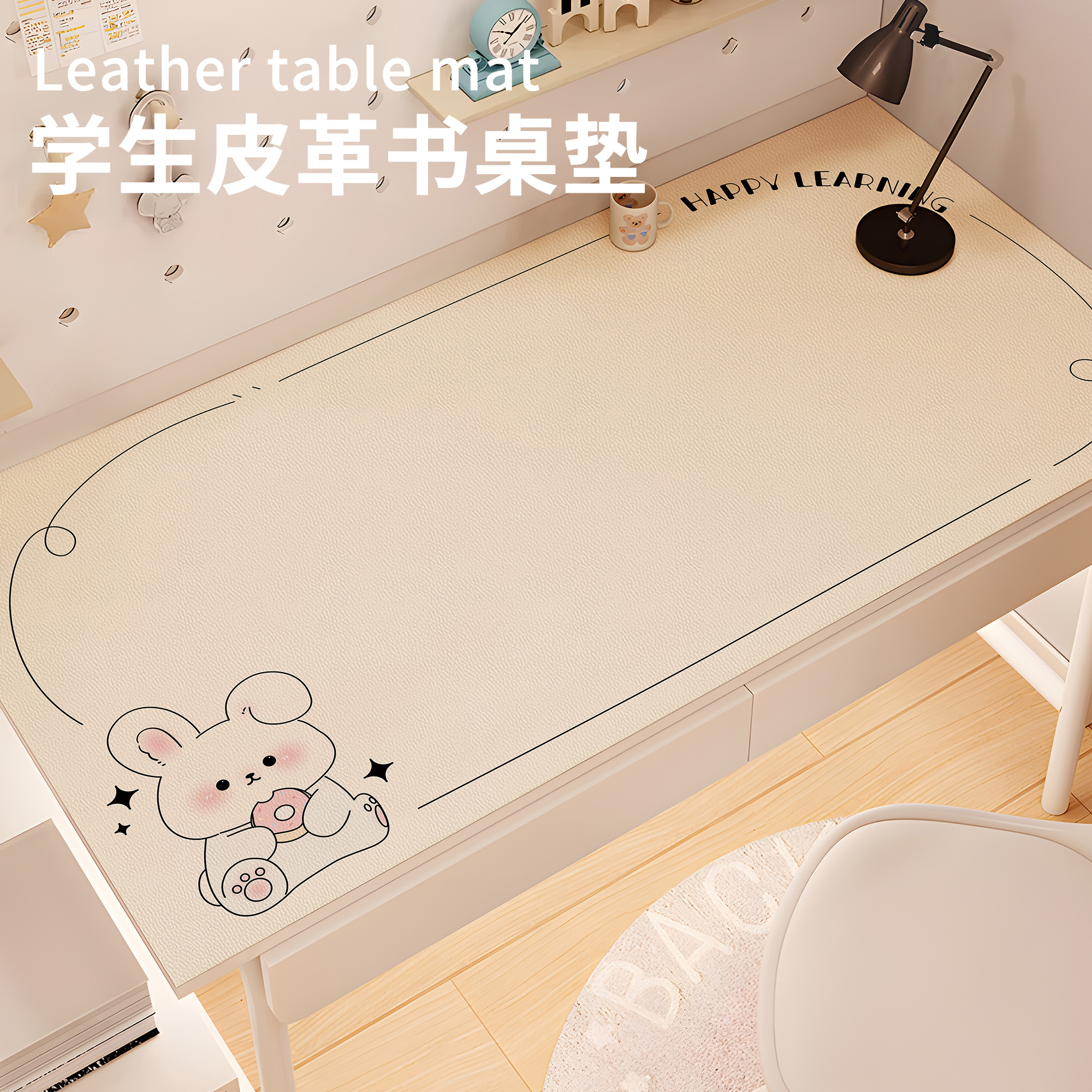 桌垫书桌垫子学生护眼儿童女孩学习桌专用写字台桌面电脑办公桌布