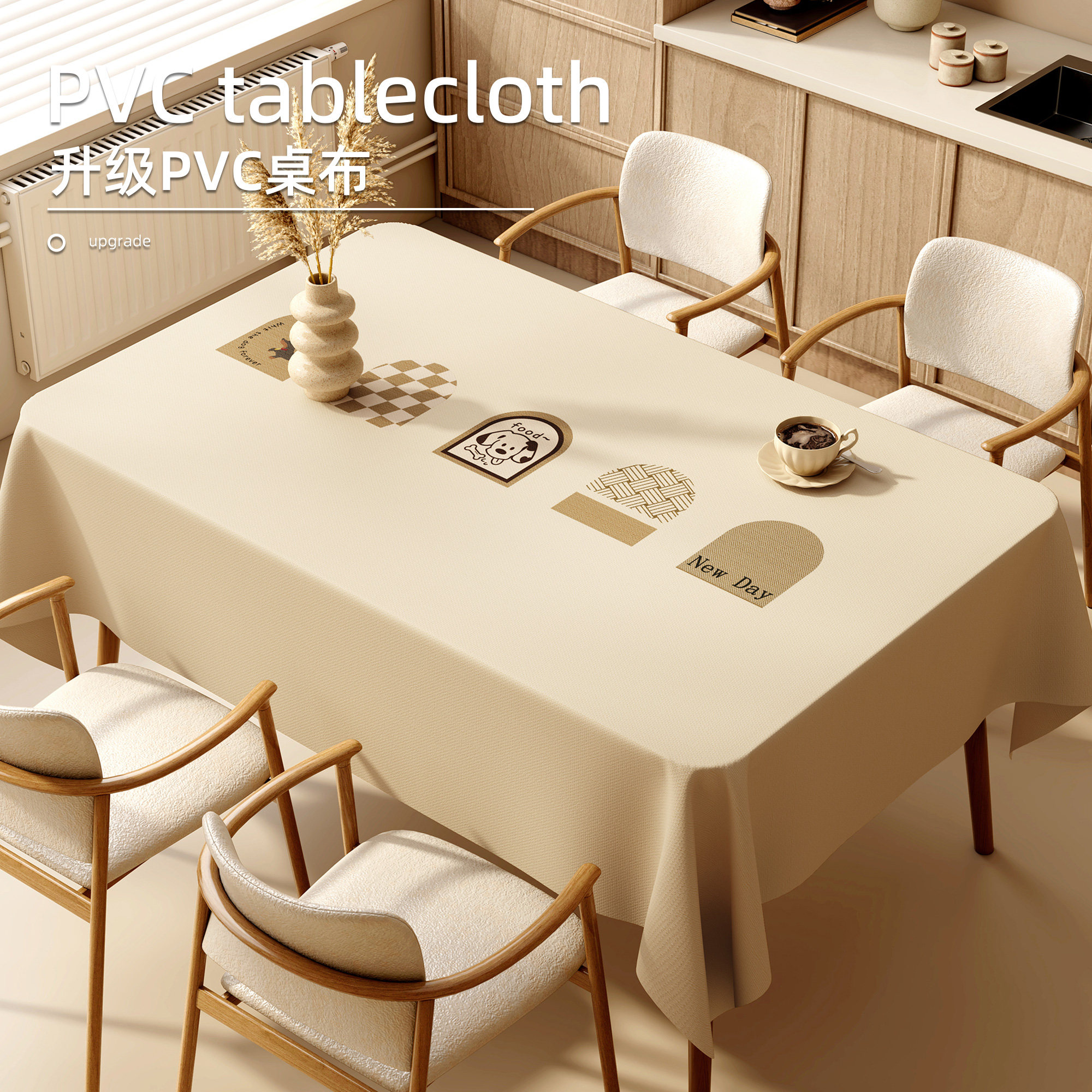 侘寂风餐桌布防水防油防烫免洗轻奢高级感pvc桌垫茶几保护垫台布