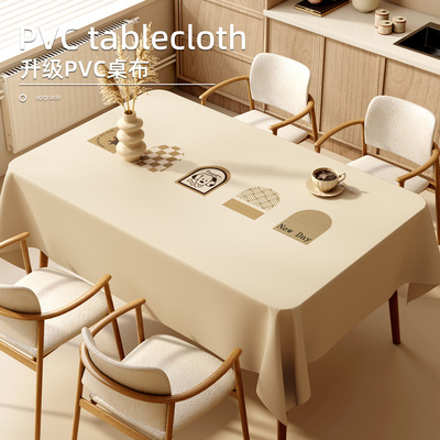 侘寂风餐桌布防水防油防烫免洗轻奢高级感pvc桌垫茶几保护垫台布