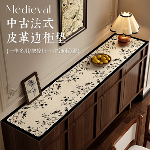 中古风餐边柜桌垫氛围感长条边柜保护垫防水防脏免洗鞋柜电视柜垫