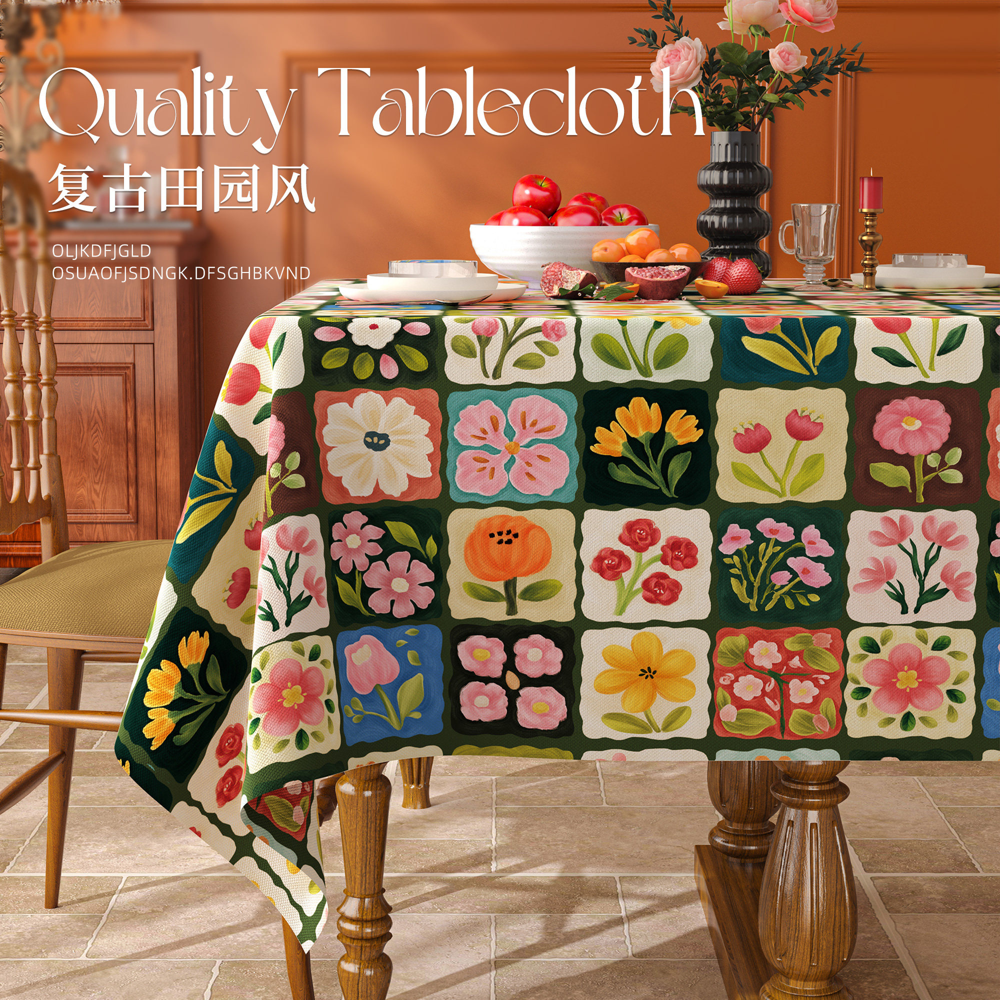 复古田园风餐桌布防水防油免洗防烫餐桌垫美式轻奢氛围感茶几盖布,居家布艺,桌布,淘宝优惠券,粉丝福利购,淘宝优惠卷
