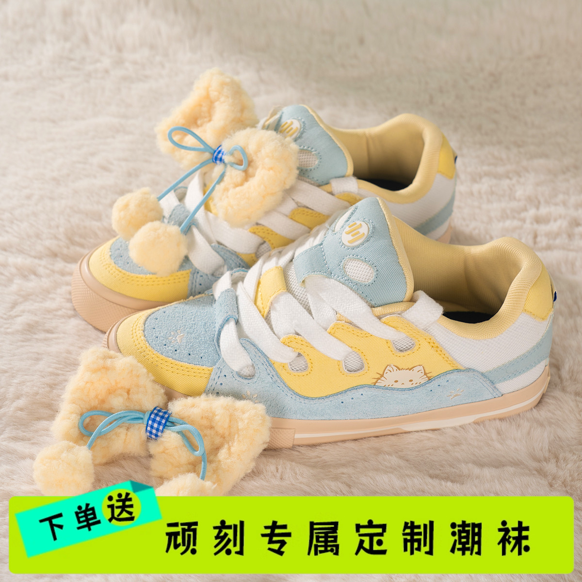 顽刻官方面包鞋小地球配色绿蓝