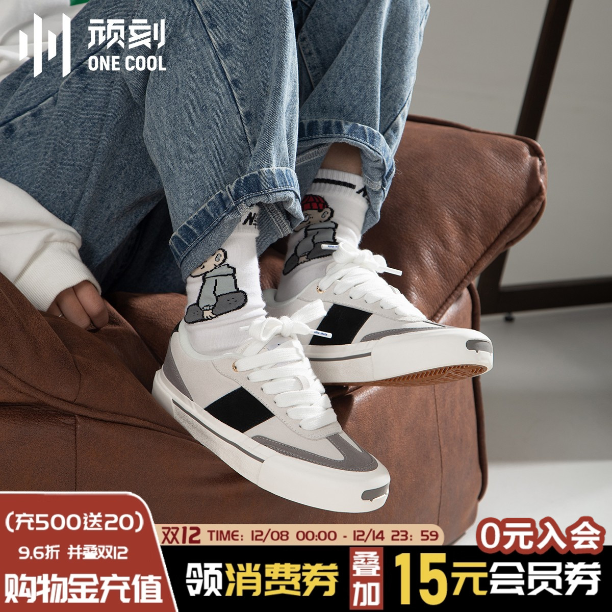 顽刻官方面包鞋黑白灰撞色拼接复古低帮秋冬男女国潮德训滑板鞋