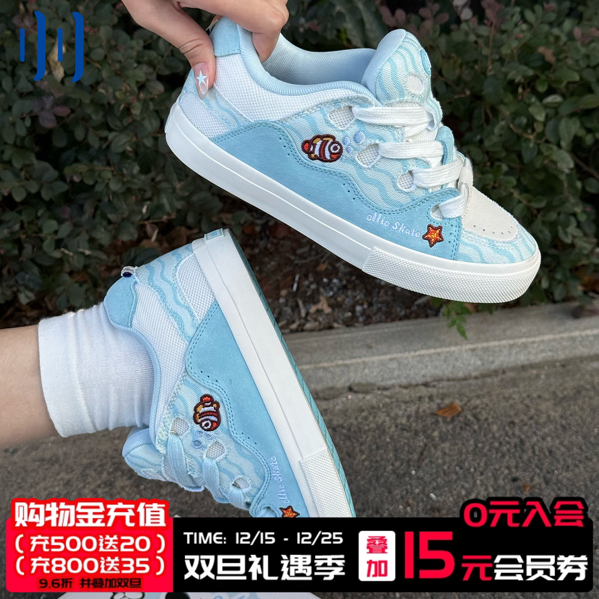 顽刻官方面包鞋小鱼儿配色秋季BAKE休闲低帮男女国潮滑板鞋