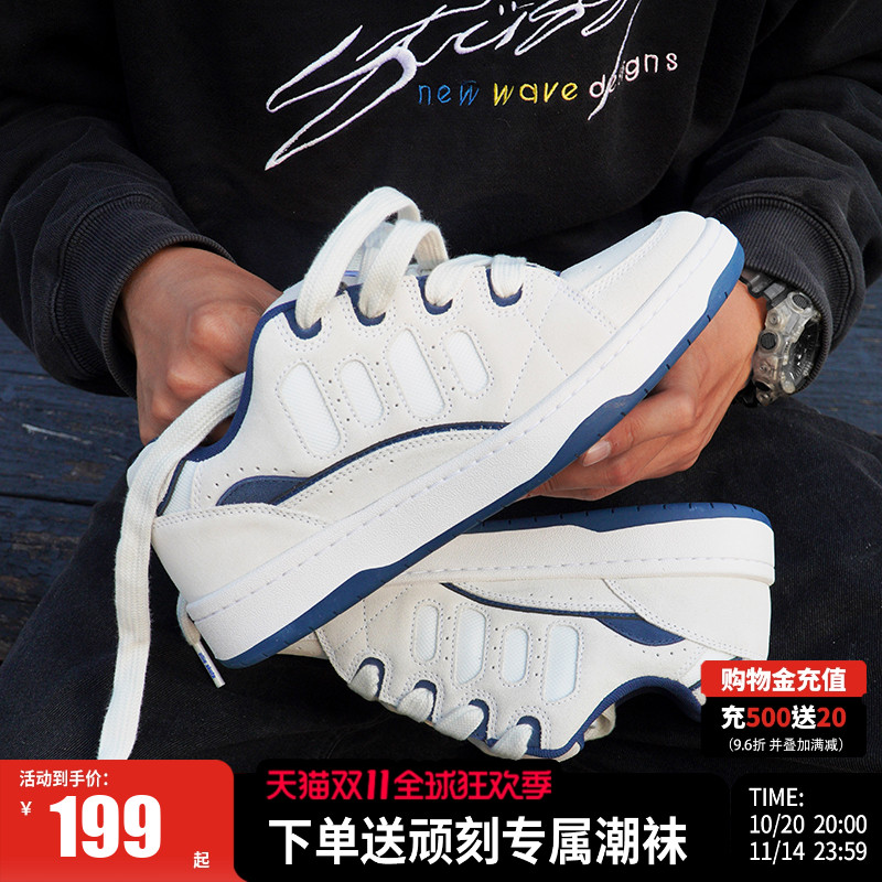 顽刻官方冷粘面包鞋翻毛皮白蓝撞色拼接做旧秋冬BAKE男女滑板鞋