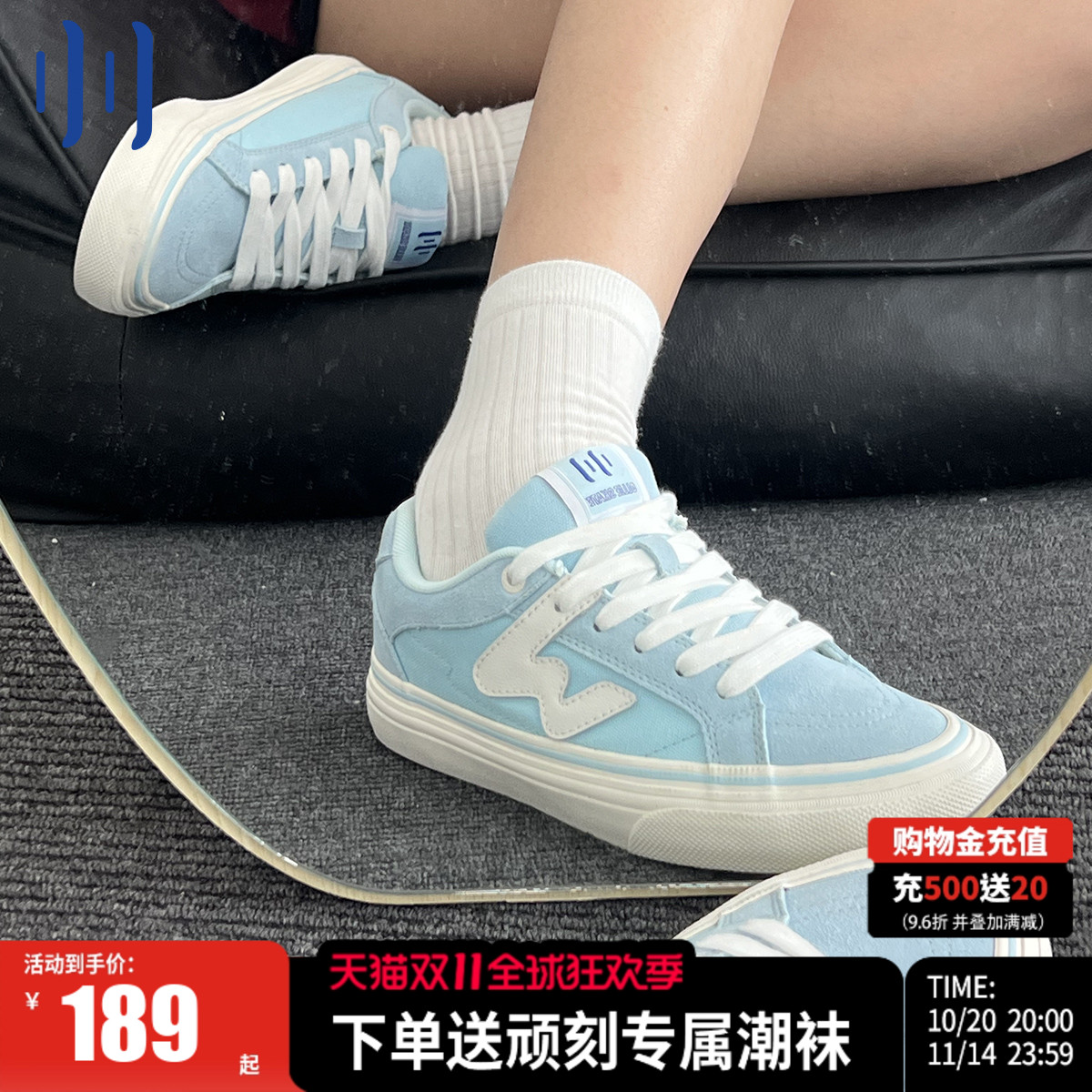 顽刻官方海水蓝春季校园风W系列翻毛皮帆布拼接男女国潮滑板鞋