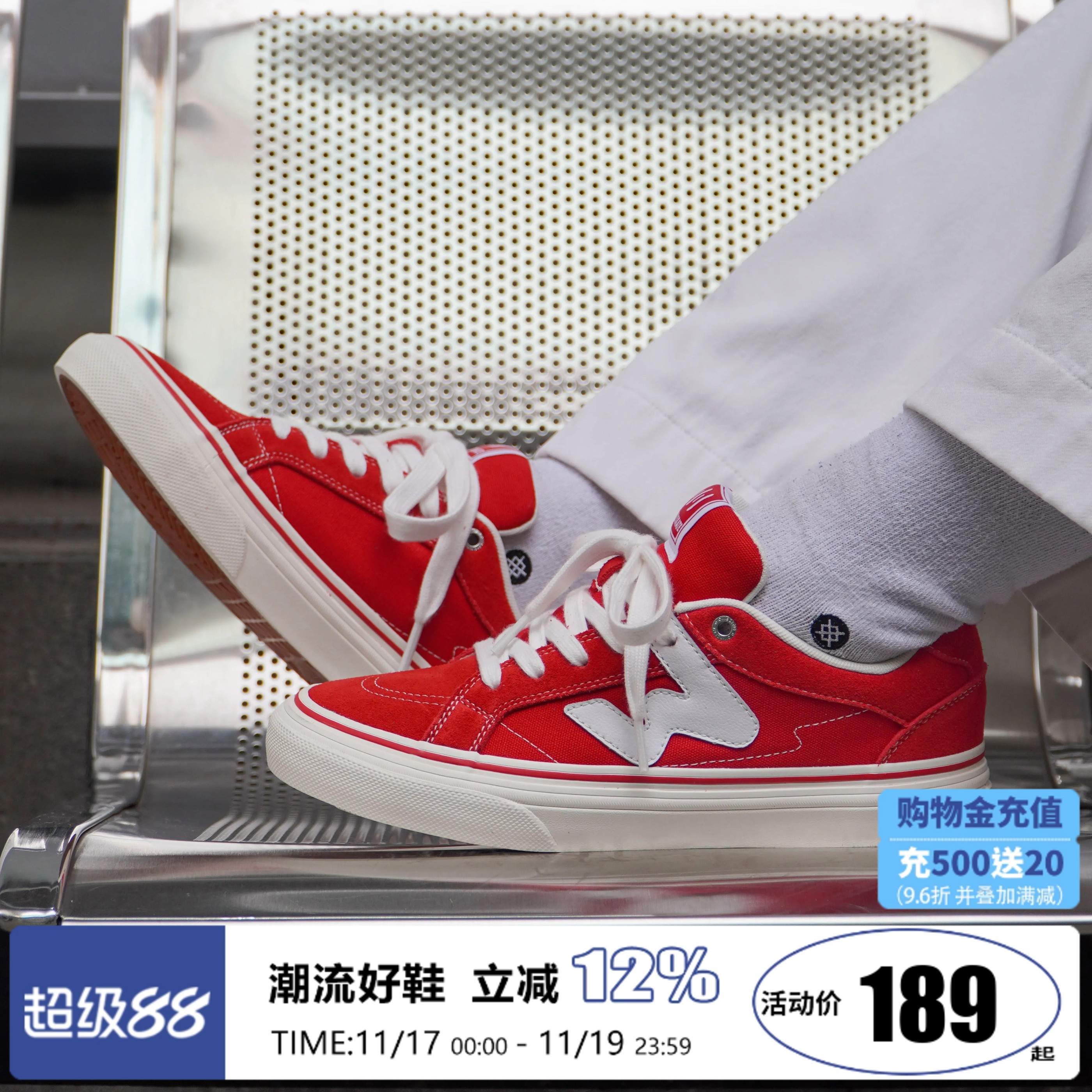 顽刻官方红色春季校园风W系列翻毛皮帆布拼接男女国潮滑板鞋