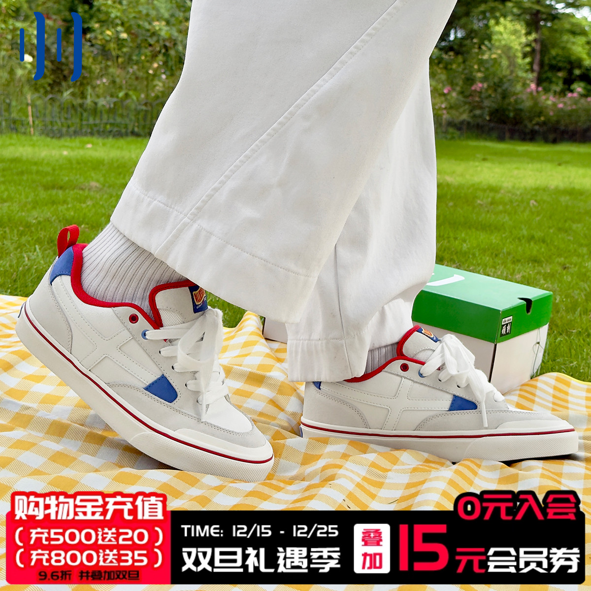 顽刻官方白蓝红拼色校园风翻毛皮帆布拼接男女国潮滑板鞋