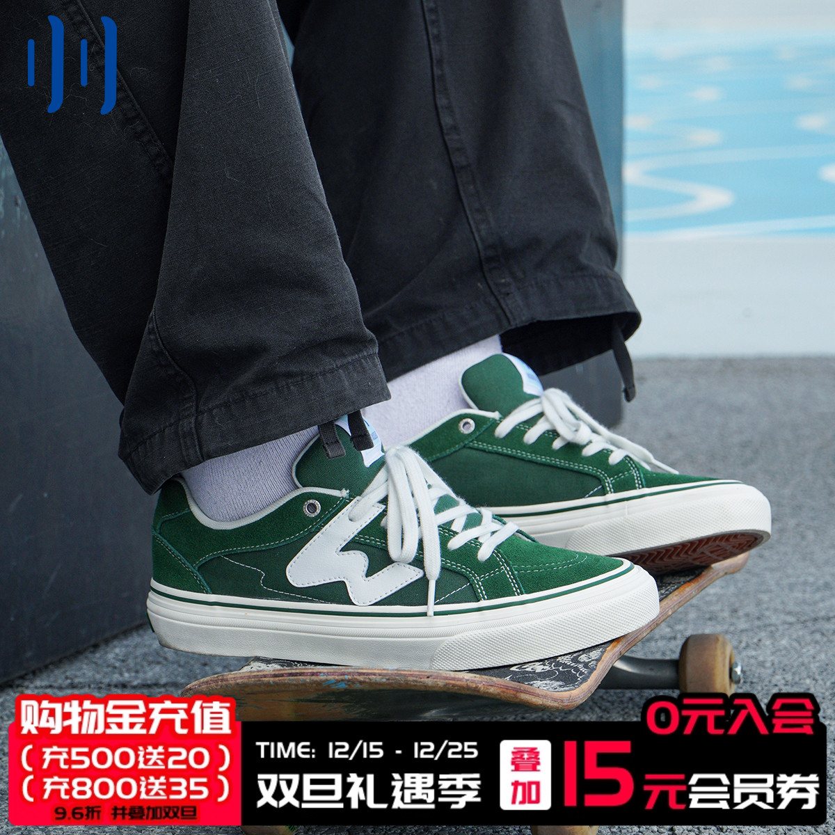 顽刻官方深绿色春季校园风W系列翻毛皮帆布拼接男女国潮滑板鞋